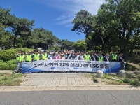 세아씨엠, 군산 환경 및 생태계 정화 활동 힘 보태