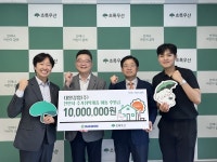 대원강업, 천안시 꿈자람하우스 사업에 1천만 원 후원금 전달