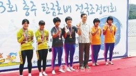충주 칠금중, 탄금호배 조정대회 제패