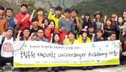 공주대 산업과학대학생 21명 공무원 합격