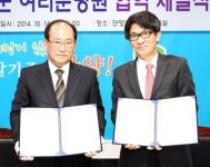단양 당신의 척추 안녕하신가요?