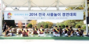 충주 달천초 매현분교장 사물놀이 대회 연이어 수상