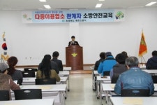 옥천소방서, 민‧관합동 간담회 열어