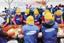 삼성전자 온양캠퍼스 사랑의 김장