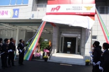 아산소방서 인주 119센터 준공식