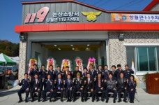 논산 상월면 119지역대 청사 문 활짝