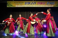 청주문화원 동아리연합회, 한마음 콘서트