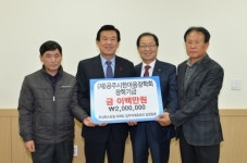 사랑의 장학금으로 지역 인재 쑥쑥 키워요