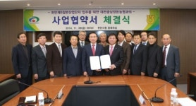 천안 5산단에 축산물종합유통센터 건립