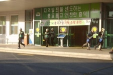 청주 흥덕구, 화재·인명구조 능력 향상 위한 소방훈련 실시