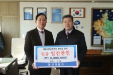 동신개발(주), 장학금 1천만원 기탁