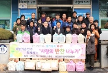 사랑의 반찬나눠요