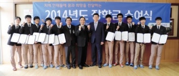 현대오일뱅크, 서산 서령고에 5천만원 기탁