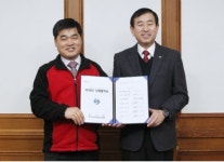 충주시·시 공무원노조 단체교섭 체결