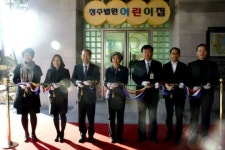 청주지법 청사내 직장어린이집 운영