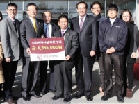 한국교통대학교 교직원 충주 사회복지시설에 성금 기탁