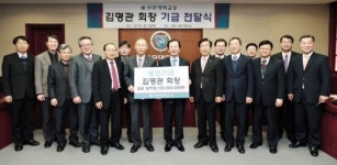 김명관 천경산업 회장 선문대에 1억원 기부