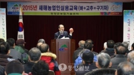 농업인실용교육 참석자들에 농기구 기증
