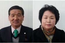 새마을지도자충북협회장 김종복, 충북새마을부녀회장 이용분씨