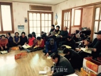 예산군 지적재조사로 주민갈등 해소