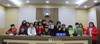 청주청소년꿈키움센터, 지역아동센터 대상 법 체험 교실 프로그램 운영