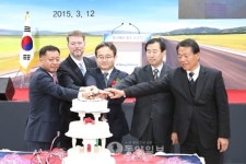 보그워너 충주 공장 신축이전 준공식