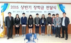 제천 청풍 주민자치위 장학금 전달