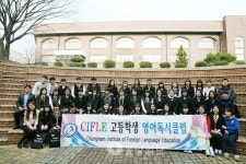 충남도외국어교육원 영어독서클럽 개강