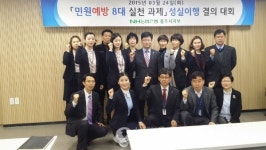 농협 충주시지부. 민원예방 8대 실천과제 성실이행 결의대회 가져