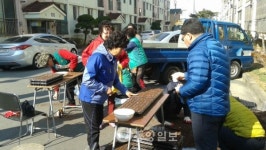 충주 용산동 대림아파트 마을가꾸기 봄 꽃씨 파종