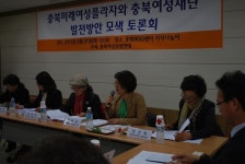 충북여성재단 설립 시 정체성, 대표 임용, 조직 구성, 재정 문제 가시화될 것