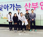 충주의료원 태아건강 우리가 지켜요