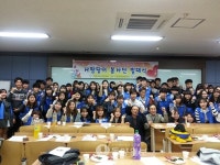 공주시, 사랑담이 봉사단 본격 운영