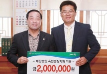 가현종합건축사사무소 장학금 전달