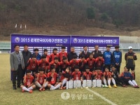춘계 여자축구연맹전 충주 예성여고 준우승