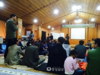 홍성서 마을만들기 전국네트워크 개최