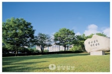 호서대 산업계 관점 대학 평가 2개 최우수 등급
