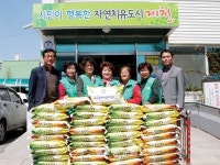 제천 용두동 새마을부녀회 쌀 기증