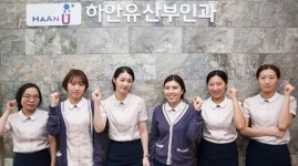 유연근무제도로 가정, 업무 활력 순풍