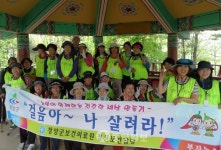 어버이 날 맞아 청양 곳곳서 경로잔치 풍성