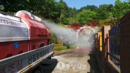 금산군 건강한 산림 만들기 온힘