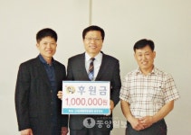충주 한돈협회 후원금 기탁