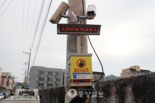 쓰레기 무단투기 잡는 말하는 CCTV
