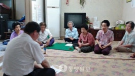충주시 용산동 경로당 노인, 메르스 걱정 뚝!