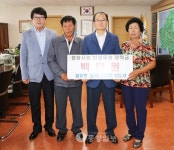 청양 장평면 새마을협 장학금 100만원 기탁