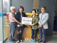 미진건설 백미로 전하는 훈훈한 이웃사랑