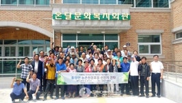 동량면, 농촌중심지 활성화사업 선진지 견학