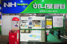 농협하나로클럽 입점업체 관리 소홀… 판매수수료 챙기기 급급