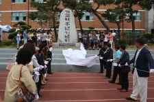 조치원대동초 개교 100주년 기념행사