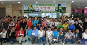 청주산단공단 이사장배 스크린골프대회 성료